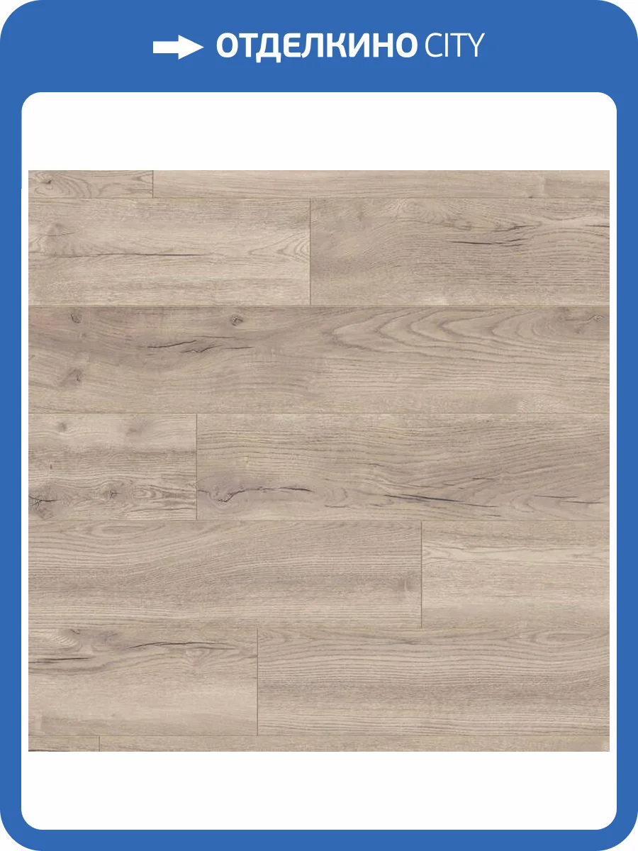 Ламинат Eurowood Purus Plus 8/32 4V 45363/0005 Дуб Ваграм 1380x244 фото 2