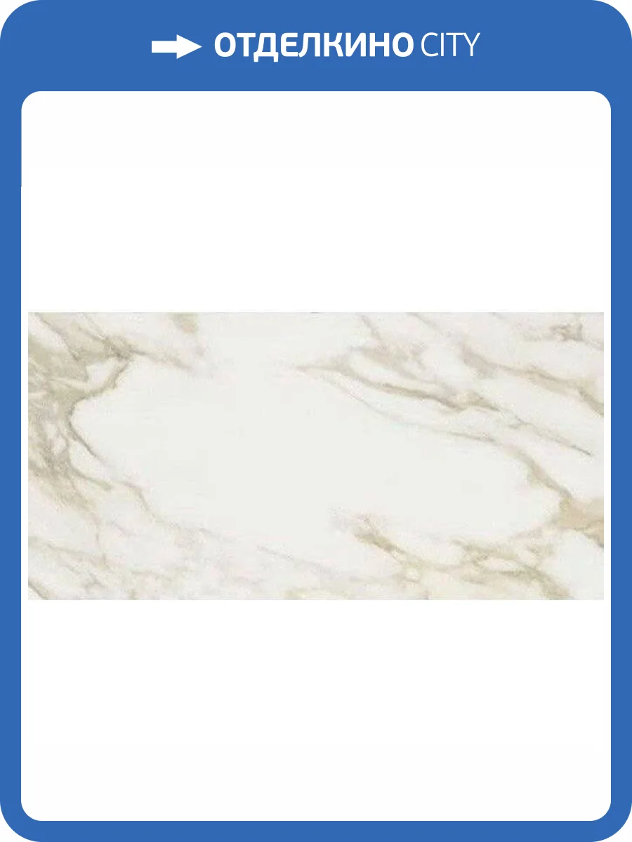 Керамогранит Rex Ceramiche Etoile De Rex 761775 Creme Glo Ret 60x120 фото 4