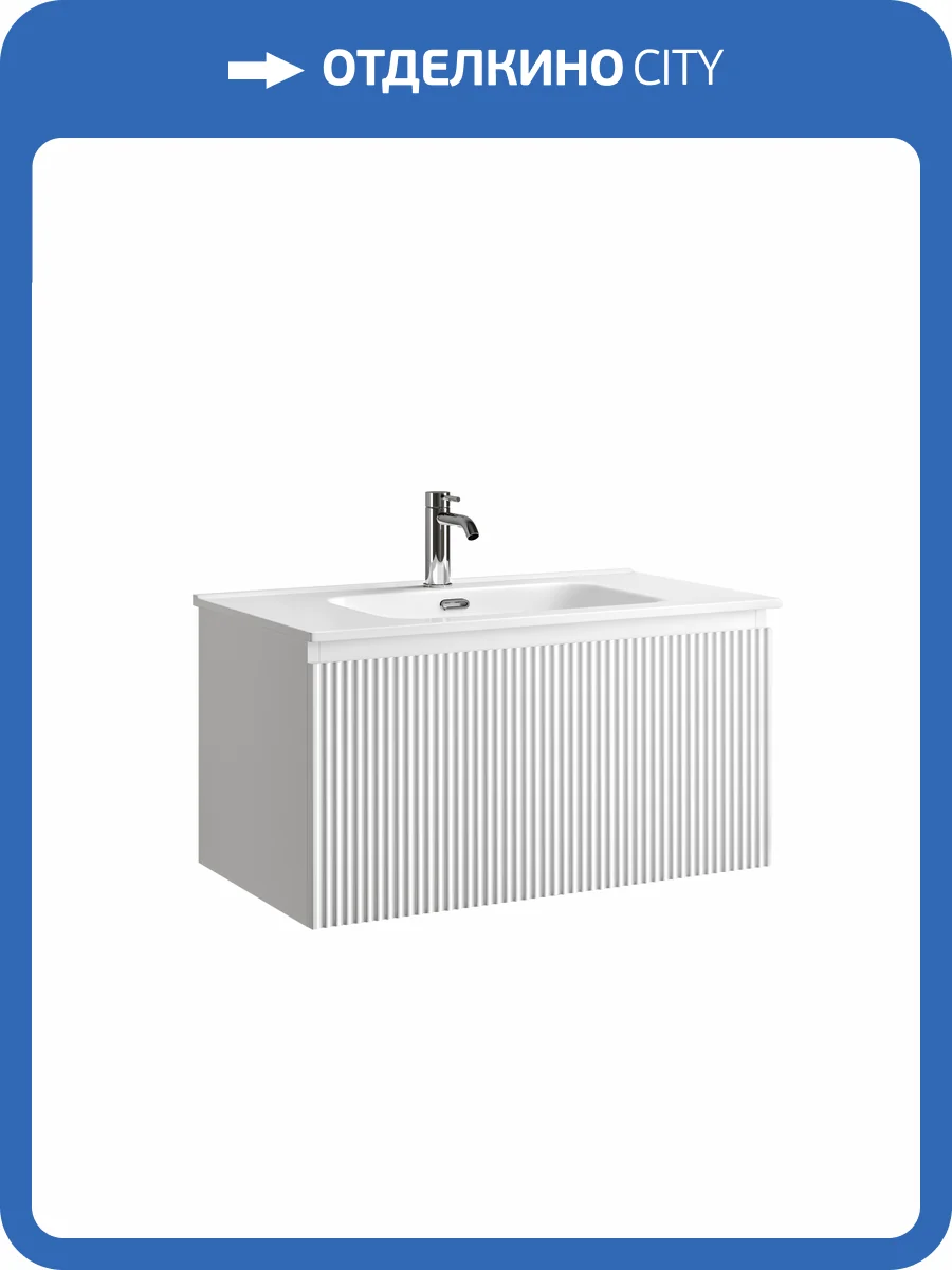 Тумба под раковину Sancos Snob R 1.0 SNR1.080W c одним ящиком Soft close, Bianco, 79x44.5x40.6 фото 8