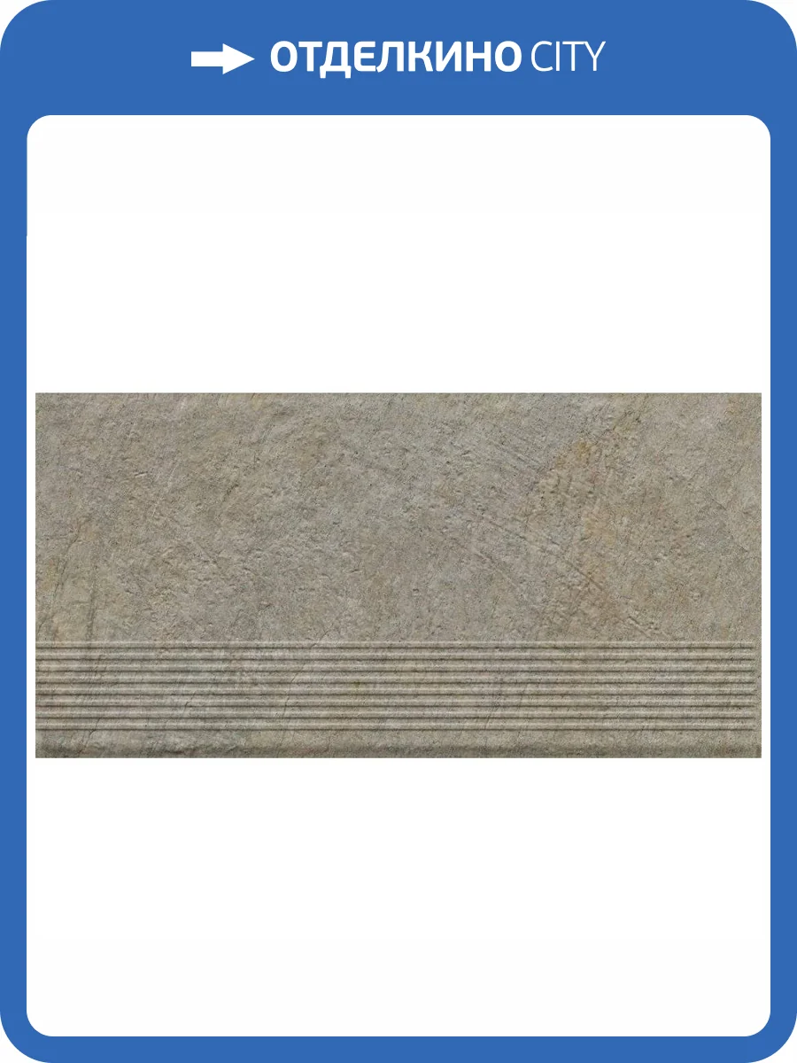 Ступень Paradyz Eremite Taupe Stopnica Prosta Struktura Mat 30x60 фото 5