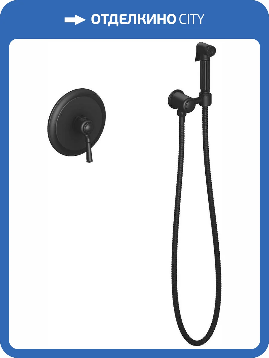 Гигиенический душ Timo Arisa 5309/03SM черный, со смесителем, с внутренней частью фото 3