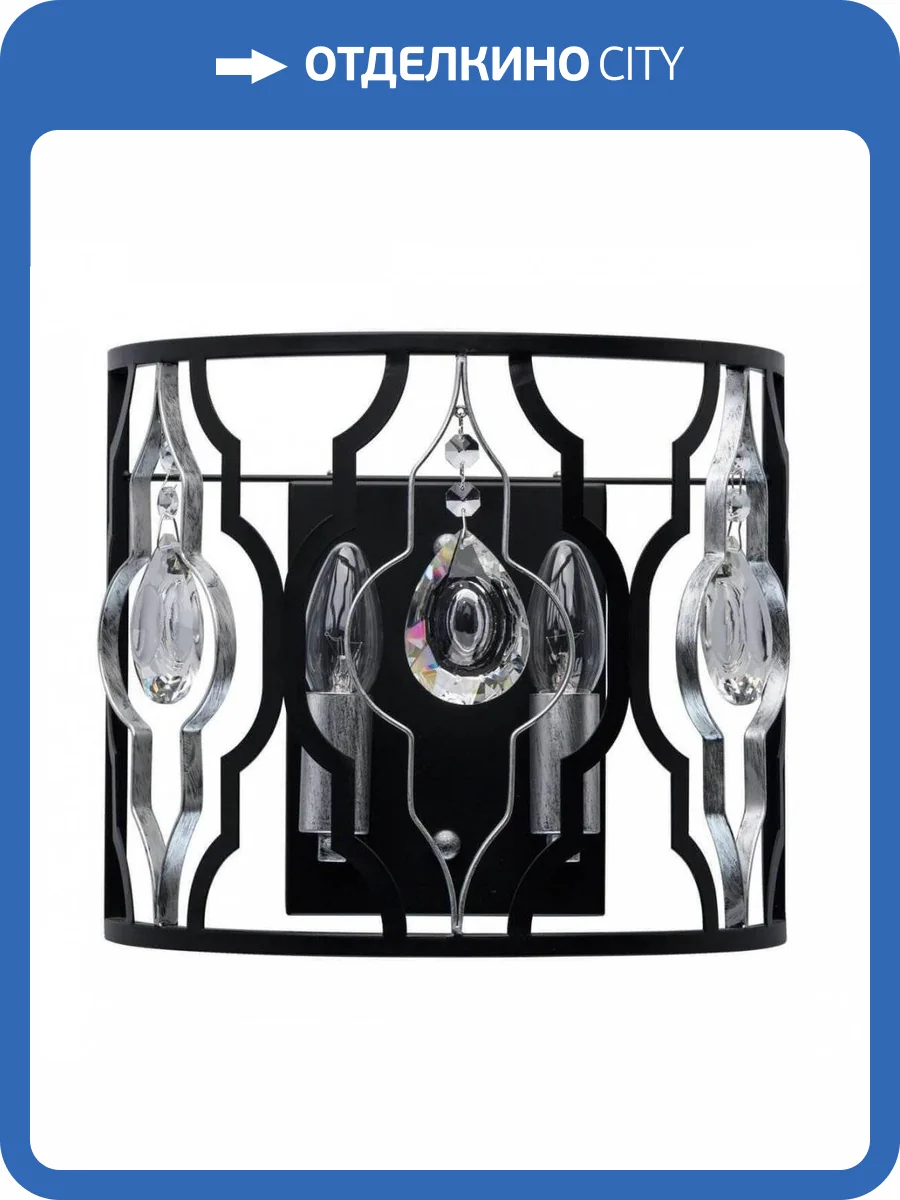 Настенный светильник MW-Light Альгеро 285022002 фото 5