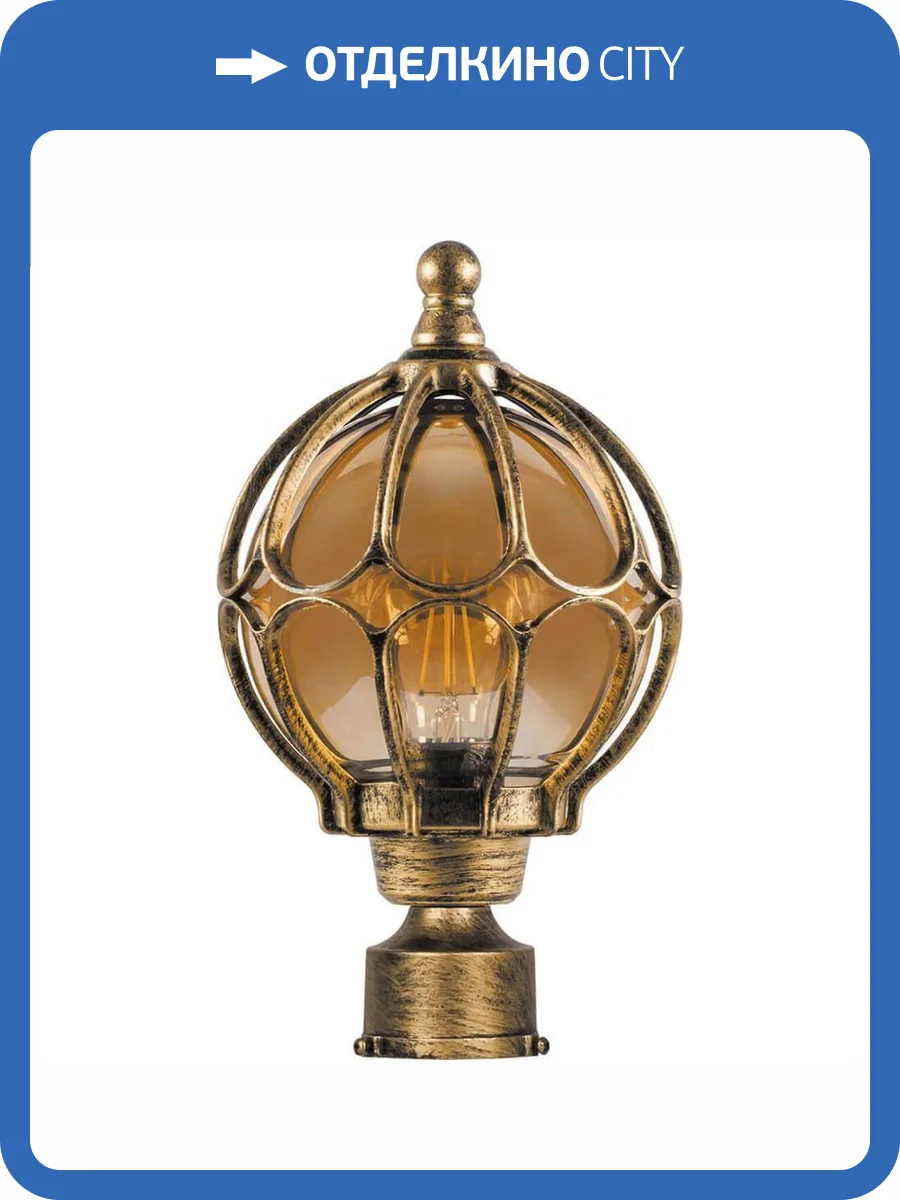 Уличный светильник Feron PL3803 11360 фото 2