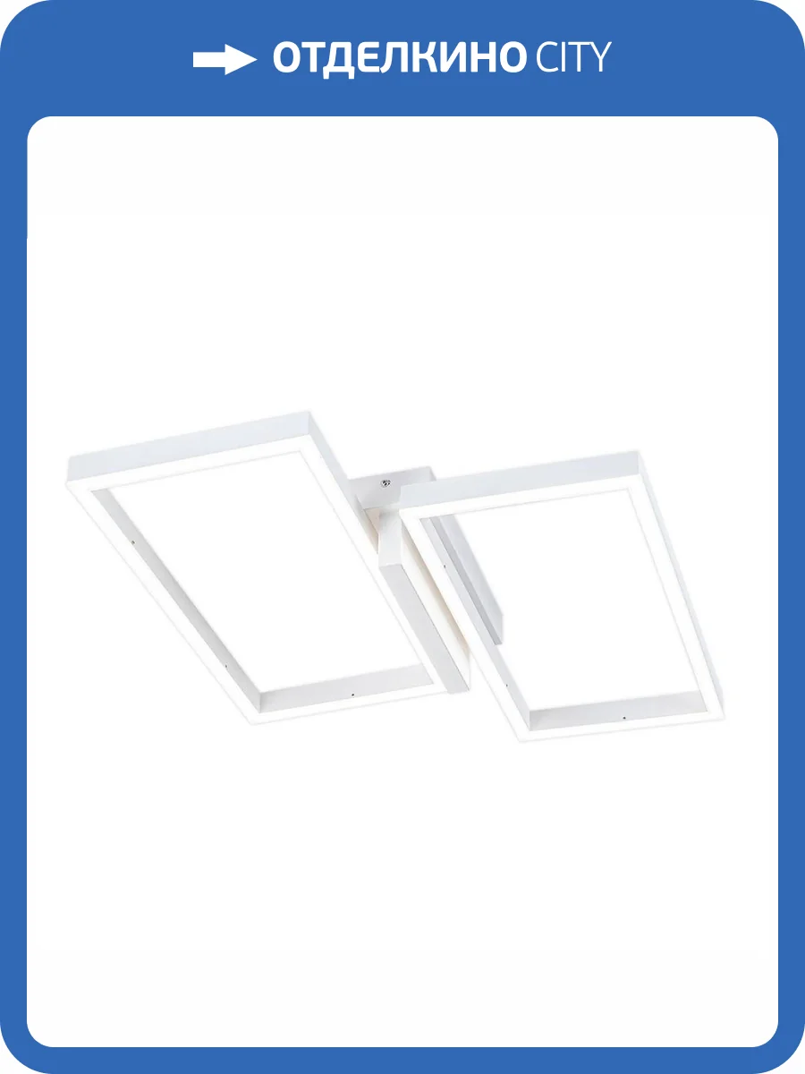 Потолочный светодиодный светильник Escada Scales 10209/2LED White фото 5