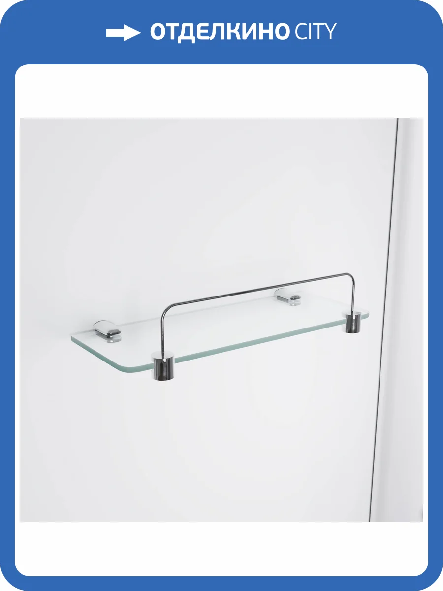 Полочка Niagara Promo P00MT1 300x90x5мм, стеклянная фото 3