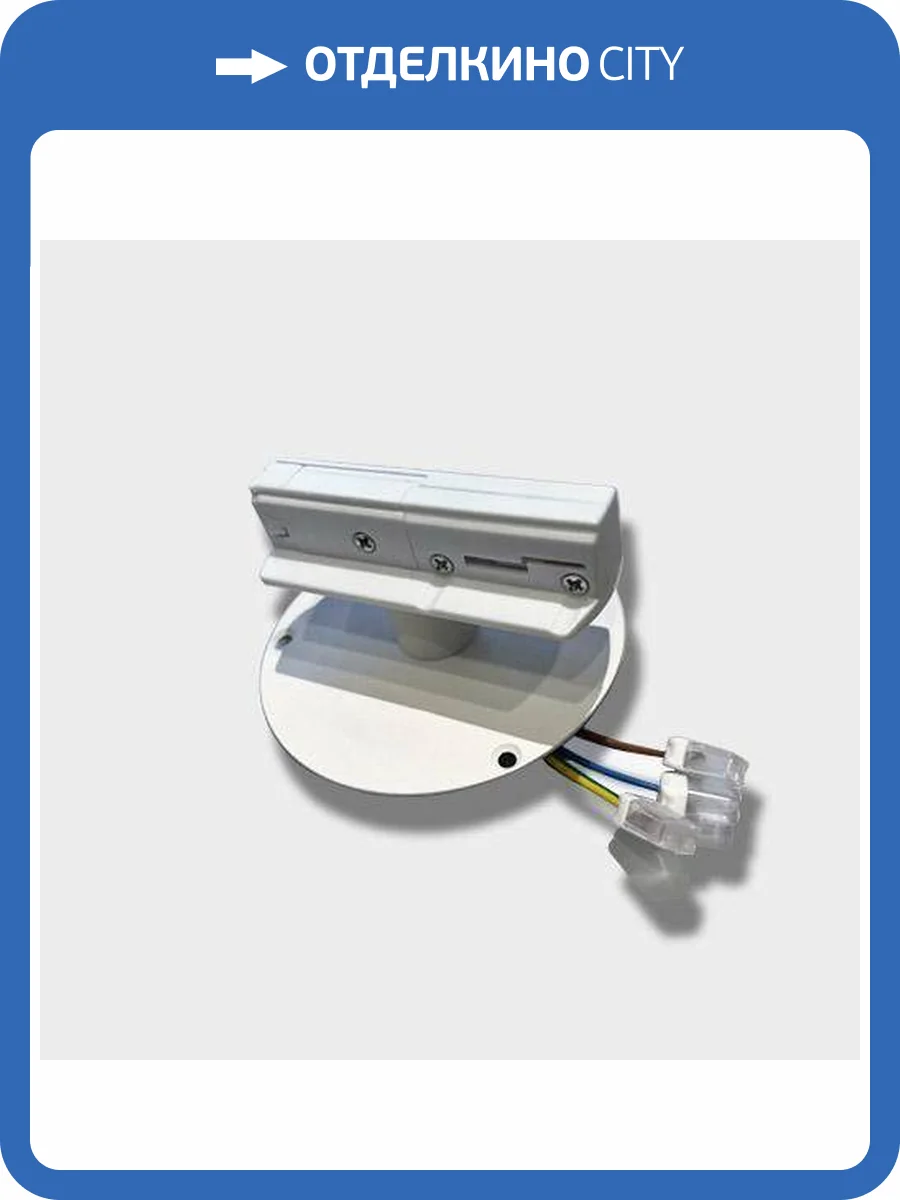 Адаптер Italline IT08-8016 white фото 3