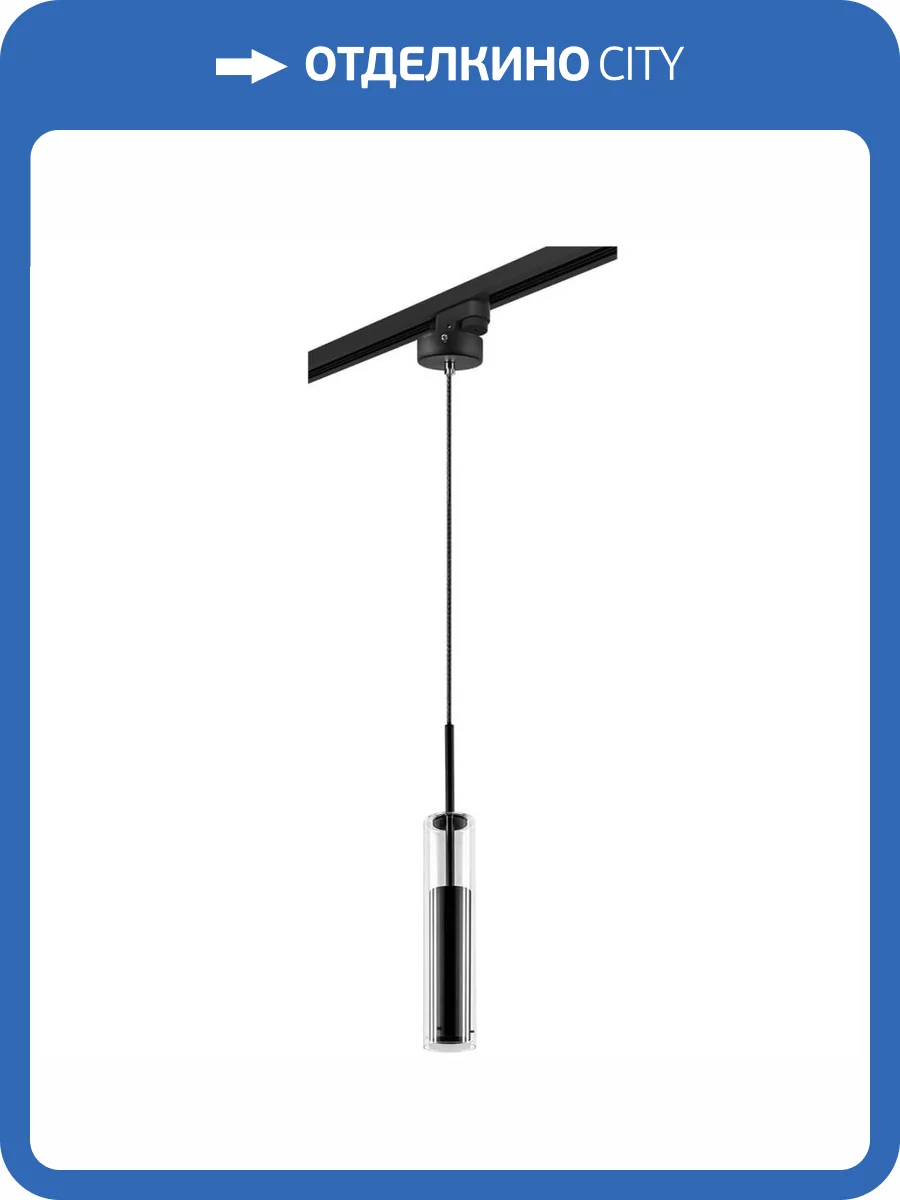 Трековый светильник Lightstar Cilino (756017+592007) L1T756017 фото 2