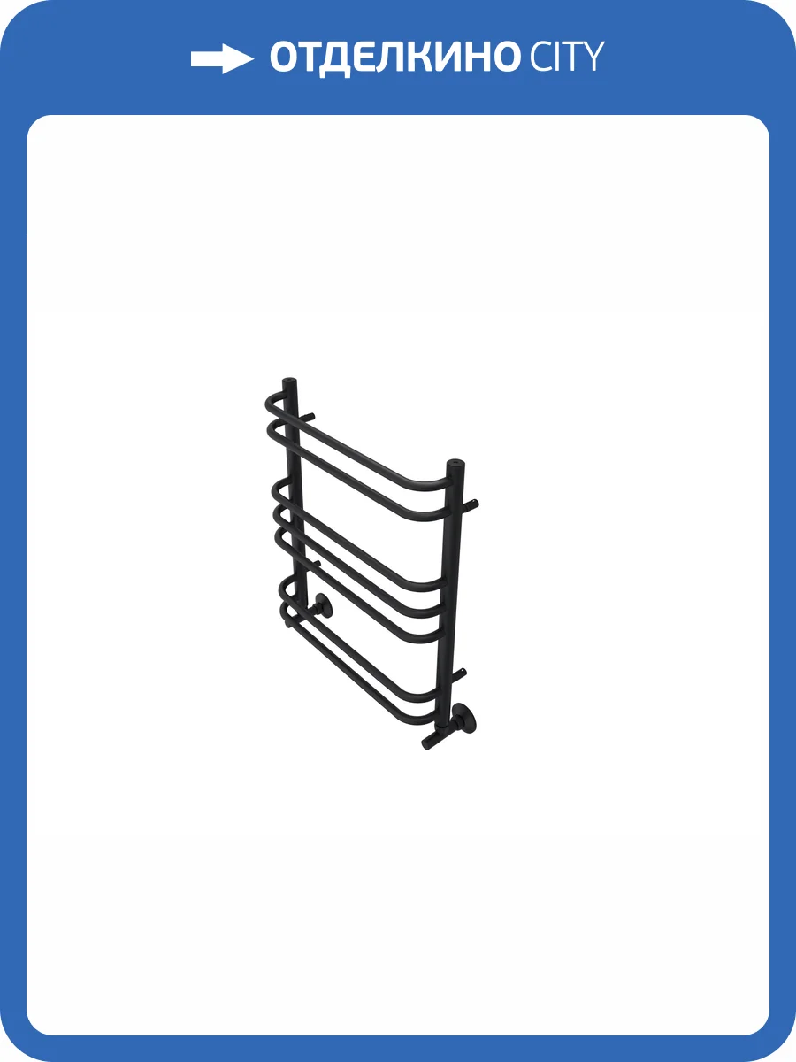 Полотенцесушитель водяной Aquatek Пандора П7 AQ RRС0760BL 500х600, черный муар фото 7