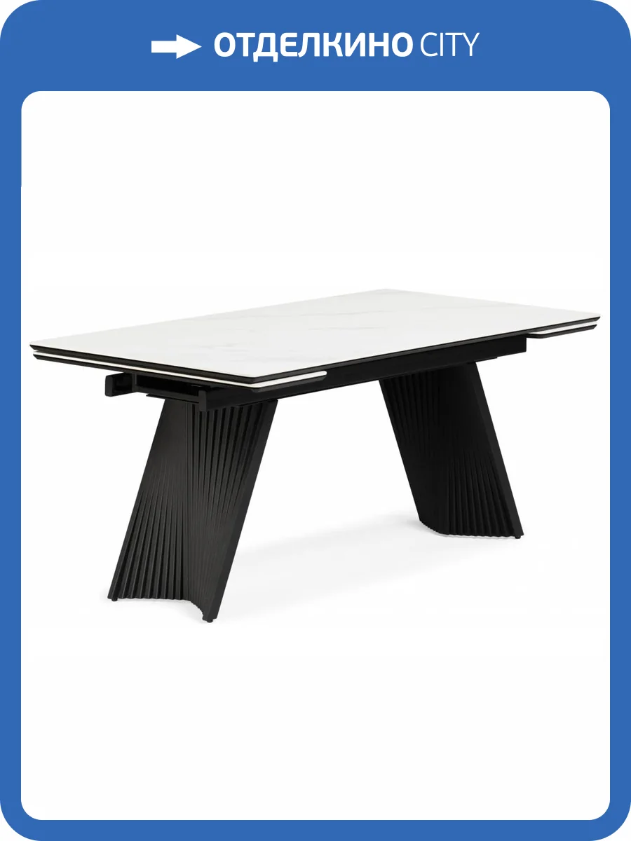 Стол Notta Вейв 625999 snow white, черный 140(200)x80x75 фото 8
