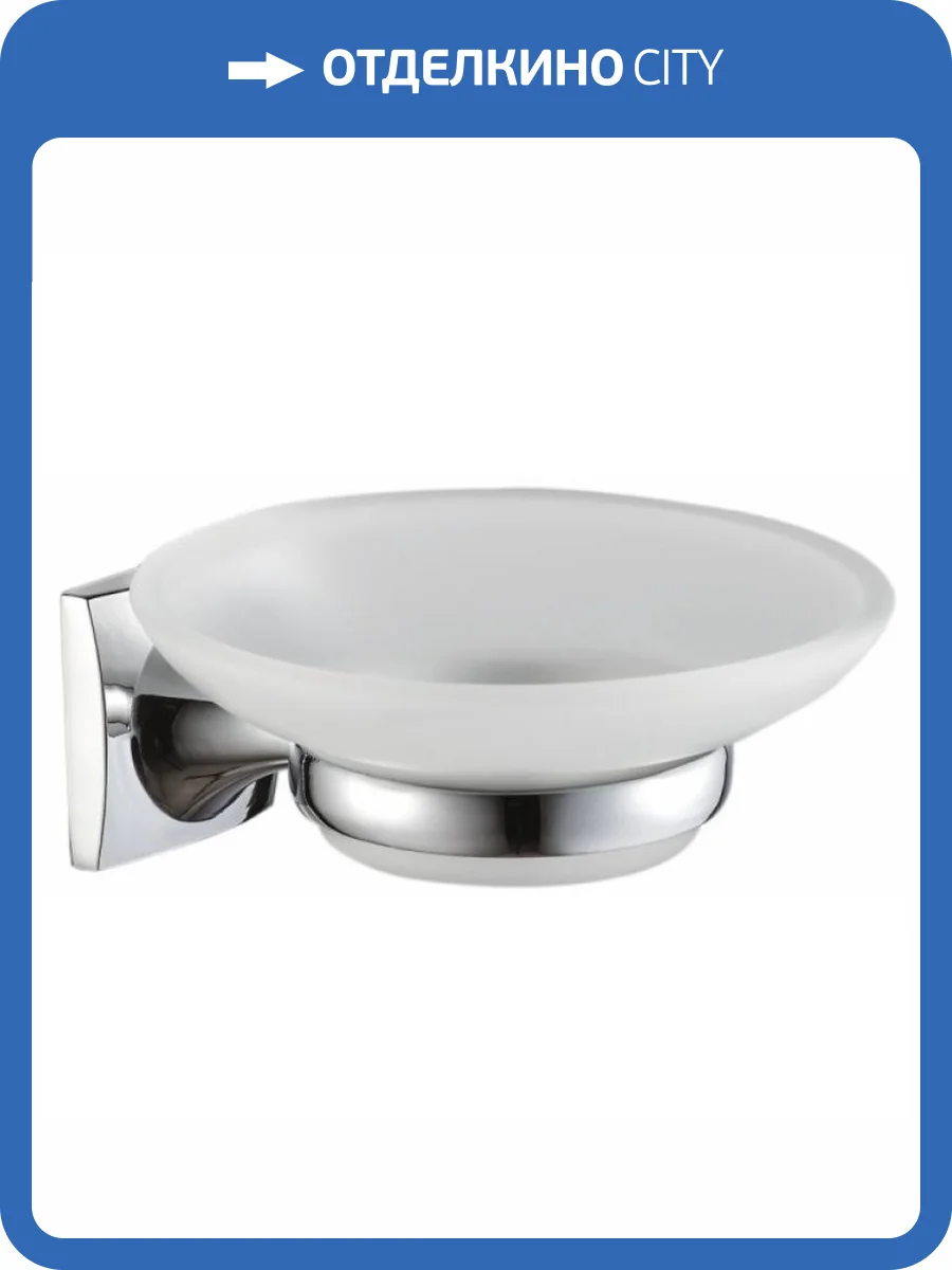 Мыльница Haiba HB8502 хром фото 3