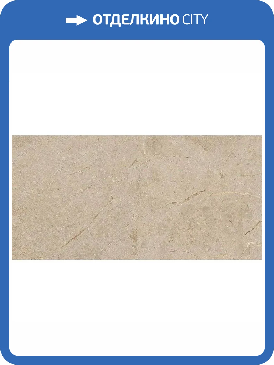 Керамогранит Art&Natura Ceramic Una Pietra Camel Rustic Carving 60x120 фото 2