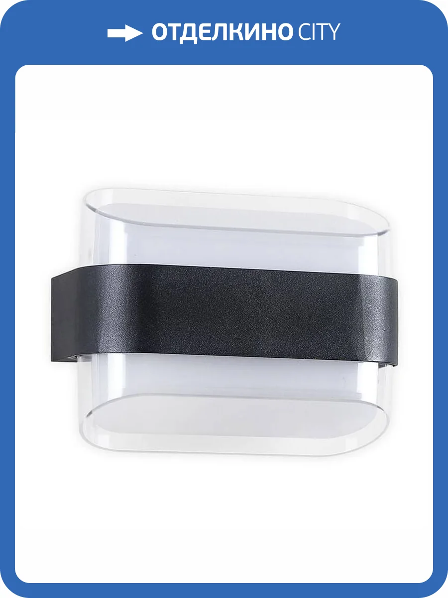 Уличный настенный светодиодный светильник Ambrella light Wall FW301 фото 4