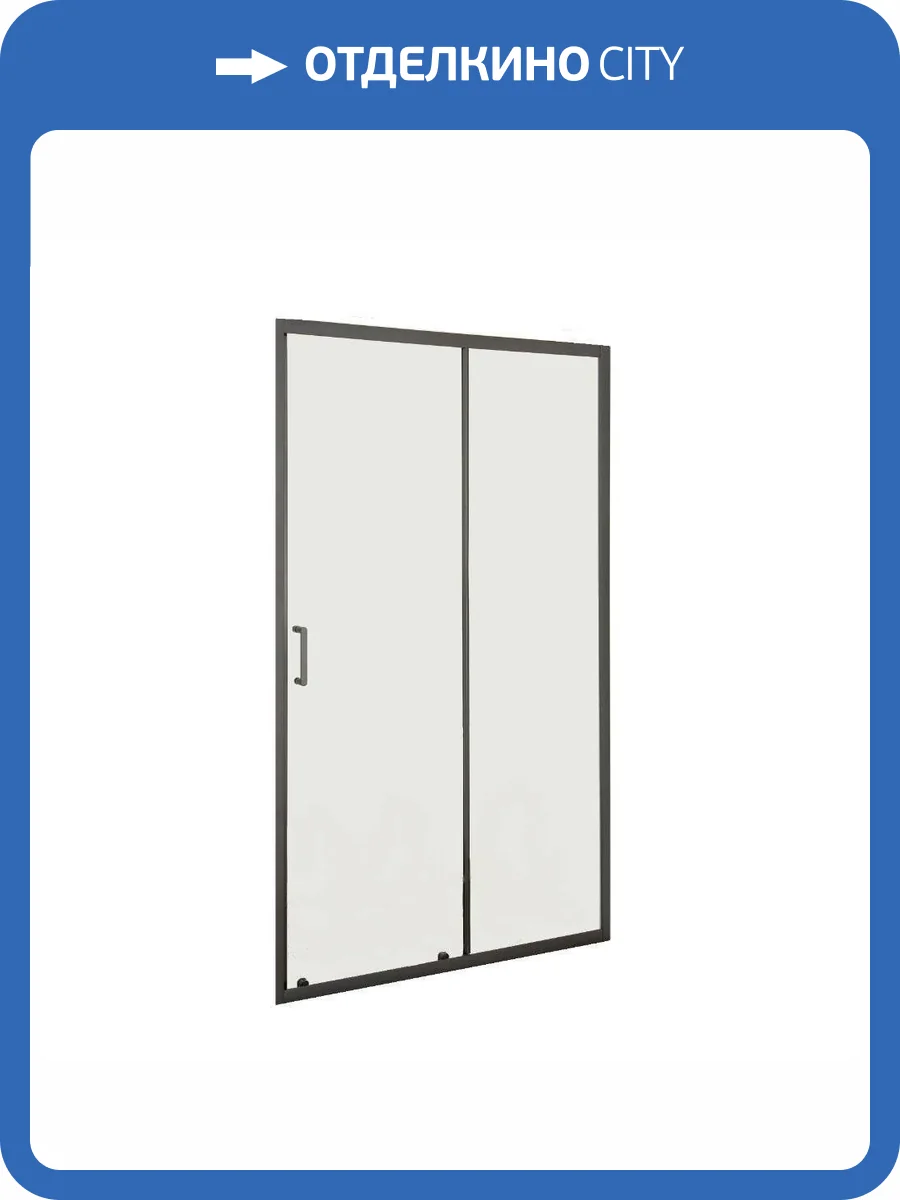 Душевая дверь в нишу Orange E02-120TB в нишу, 120х190 фото 7