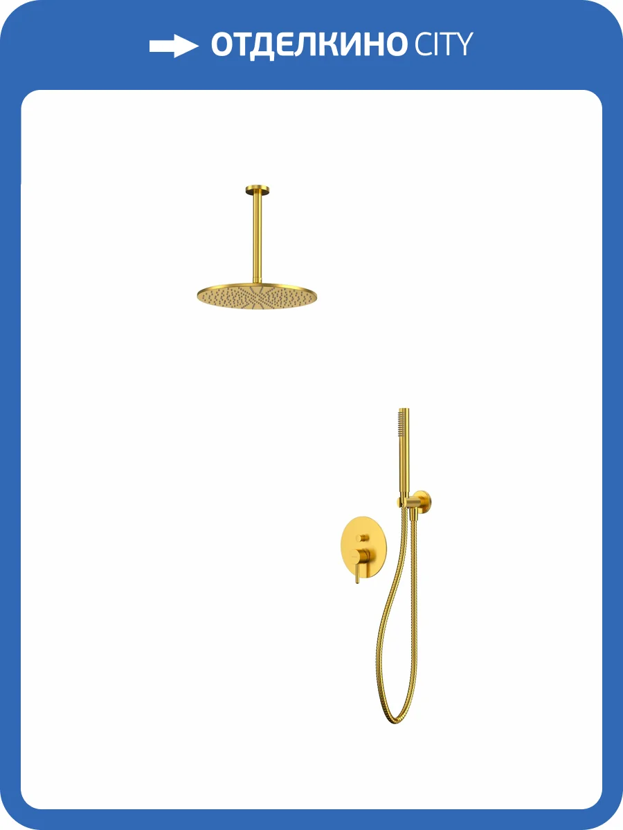Душевая система WHITECROSS Y YSET12GLB золото брашированное, встраиваемая фото 3