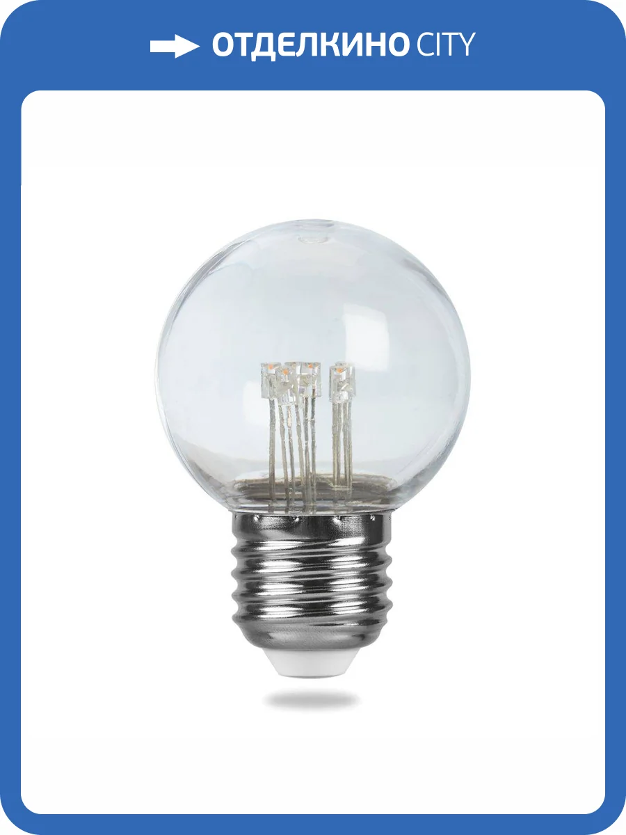 Лампа светодиодная Feron E27 1W 2700K прозрачная LB-378 41918 фото 5