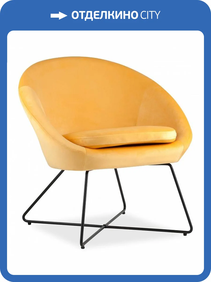 Кресло Stool Group Колумбия DOUMBIA HLR-22 оранжевый фото 6