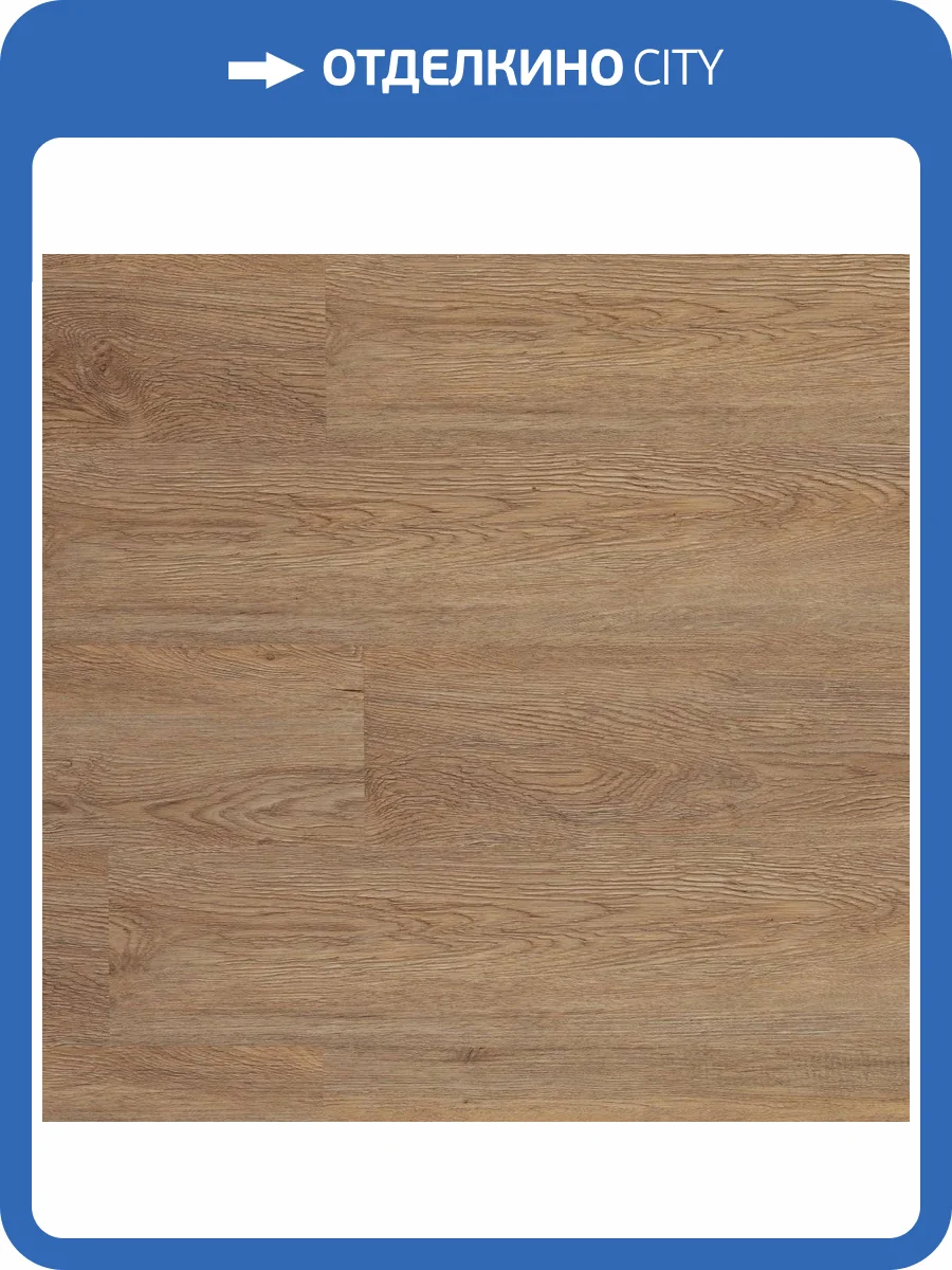 LVT Ламинат Aquafloor Classic Glue (Классик клеевой) 2/43 4V AF5514GLUE 1219.2x177.8 фото 4
