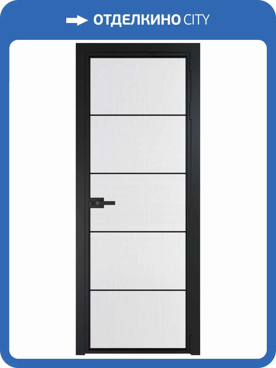 Межкомнатная дверь Profil Doors 5 AX цвет профиля Черный, стекло безопасное 6 мм мору белый 700x2000 фото 2