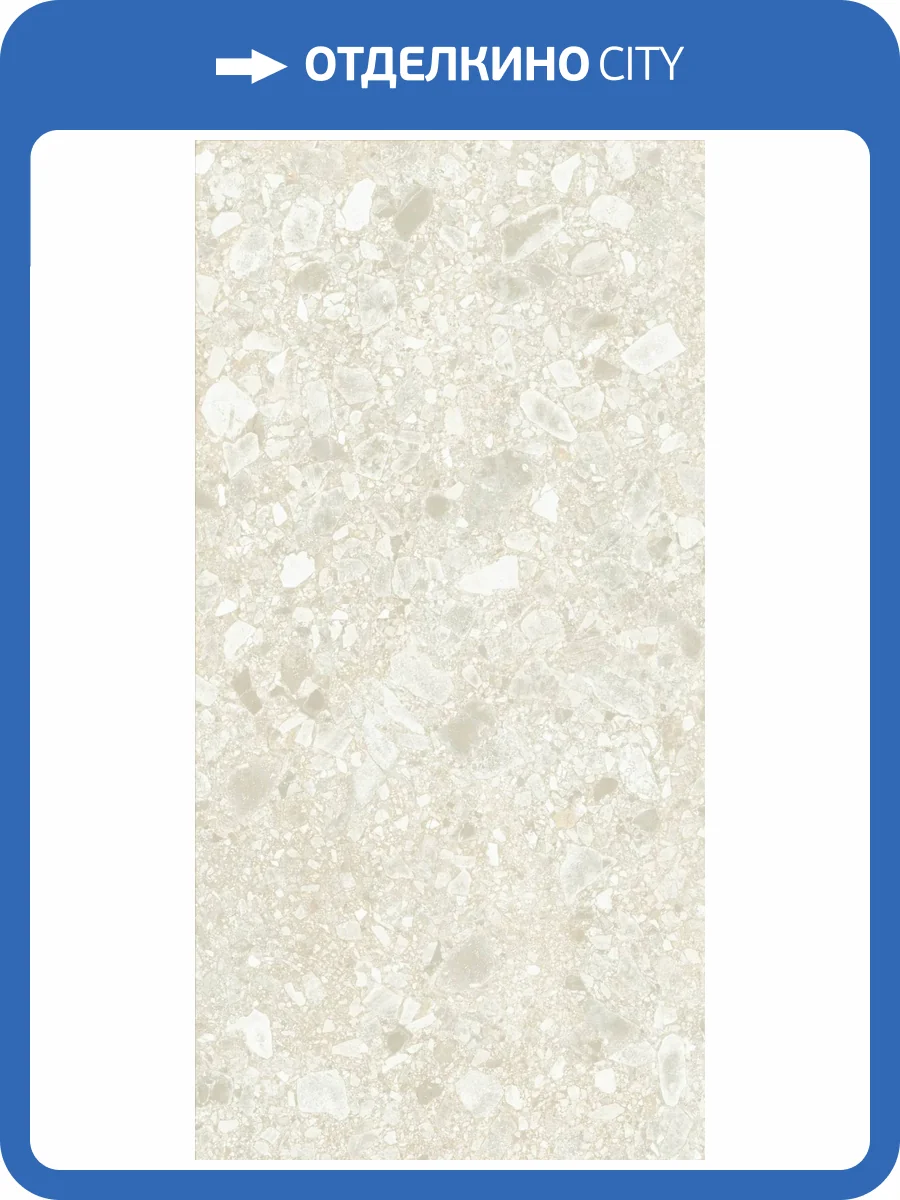 Керамогранит Axima Dallas бежевый 60х120 фото 3