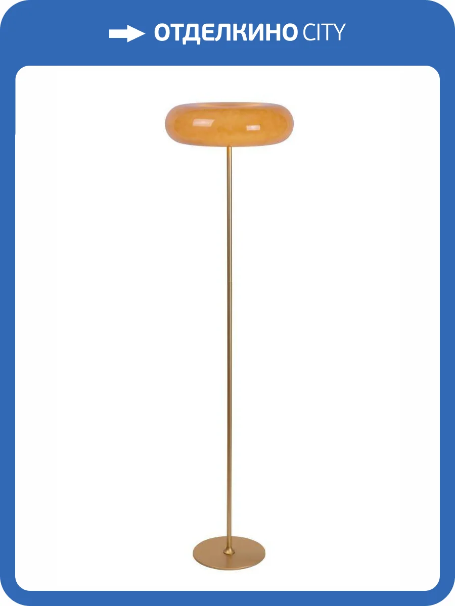 Торшер Lucide Sentino 10725/01/41 фото 2