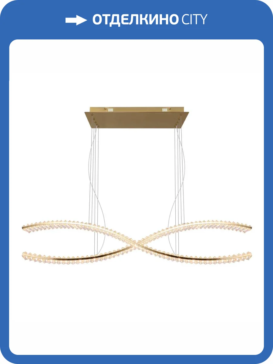 Подвесной светодиодный светильник Modelux Modestyle MS.9033.1200 BS фото 2