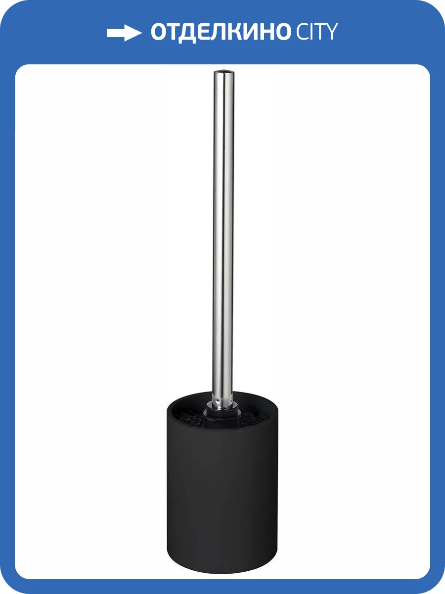 Ершик Ridder Touch 2003410 черный фото 3