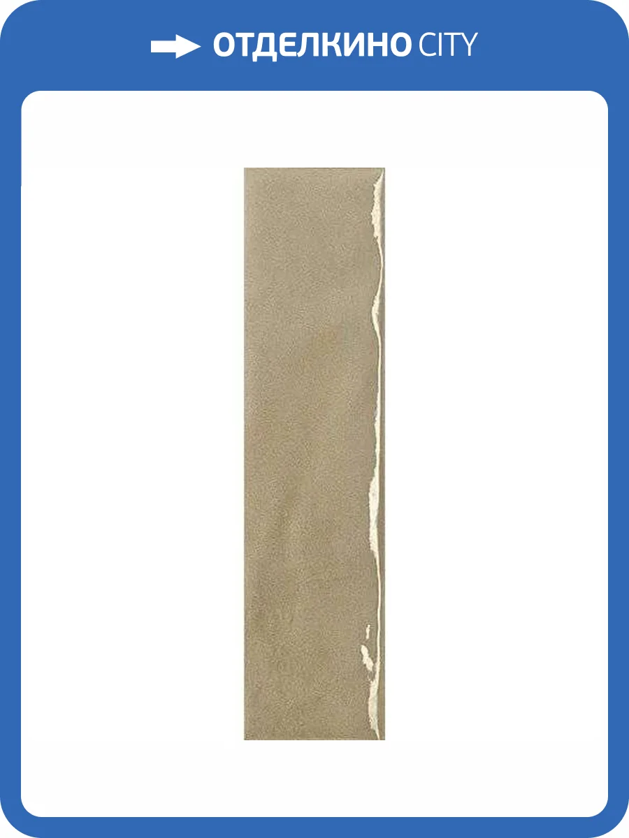 Керамогранит FAP Ceramiche Glim fRMZ Tortora Brillante 6x24 фото 14