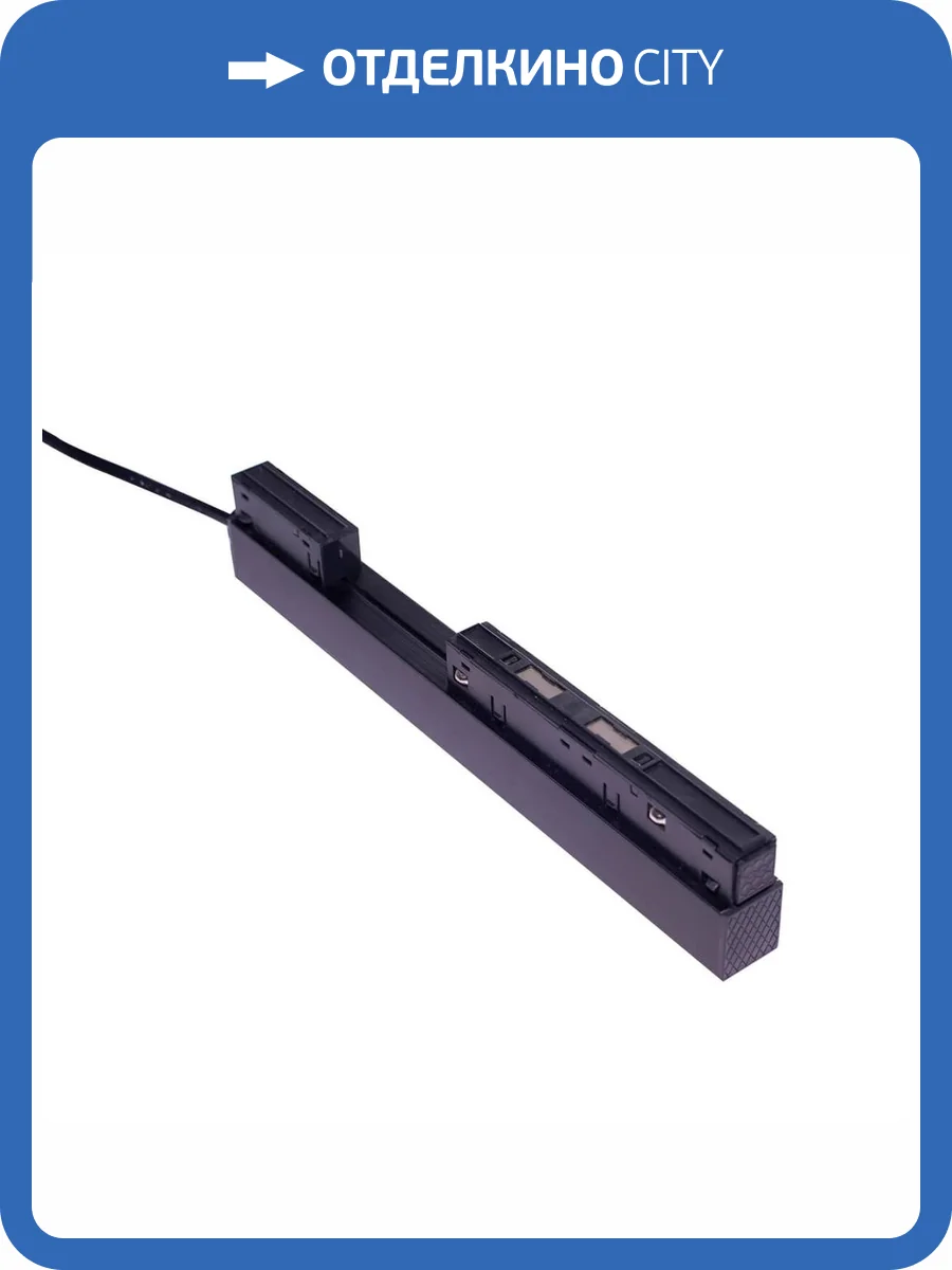 Драйвер ЭРА TRM20-DRH100 потайной для магнитной трековой системы NOVA 230В 50-60Гц 100Вт Б0054797 фото 2