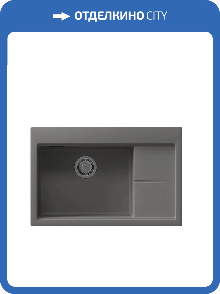 Мойка кухонная Florentina Россана 780 20.500.C0780.307 серый шелк фото 3