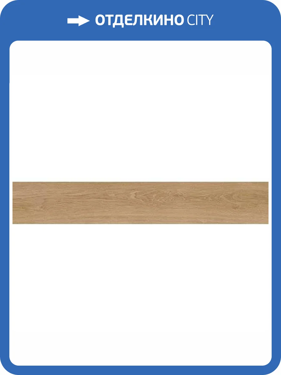 Керамогранит Mirage Oudh BEF4 Pino Ou 04 Sp Sq 20x120 фото 9