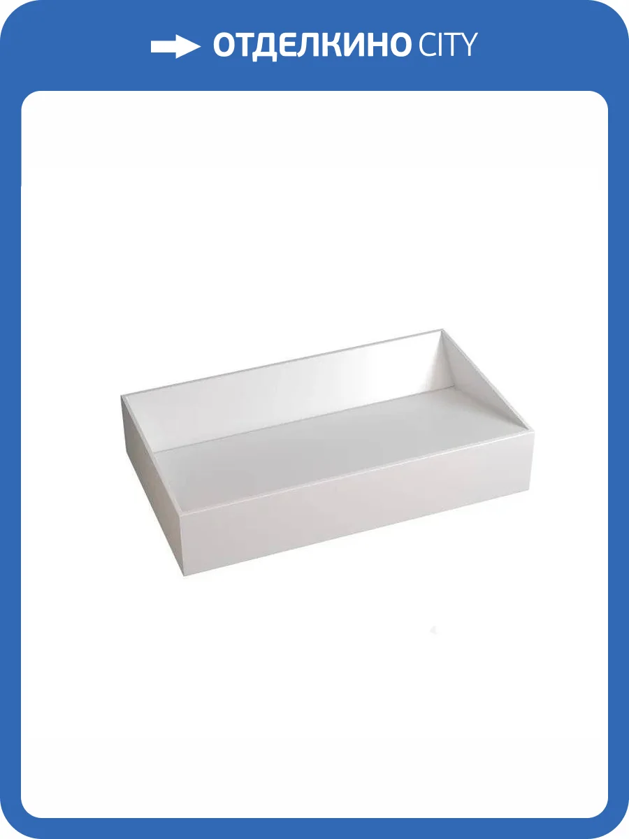 Раковина Abber Stein AS2623 накладная, 60 см, белая матовая фото 5