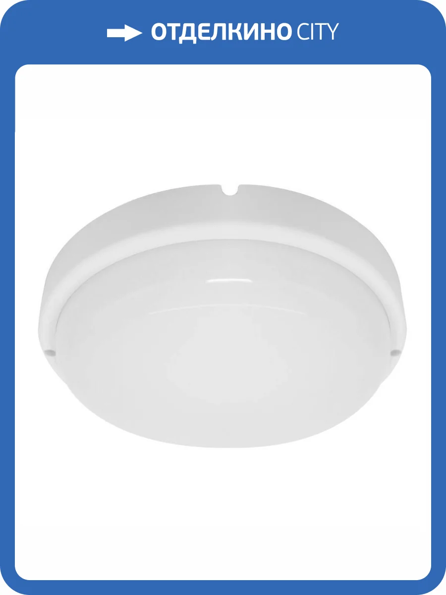 Настенно-потолочный светодиодный светильник Feron Al3005 48563 фото 2