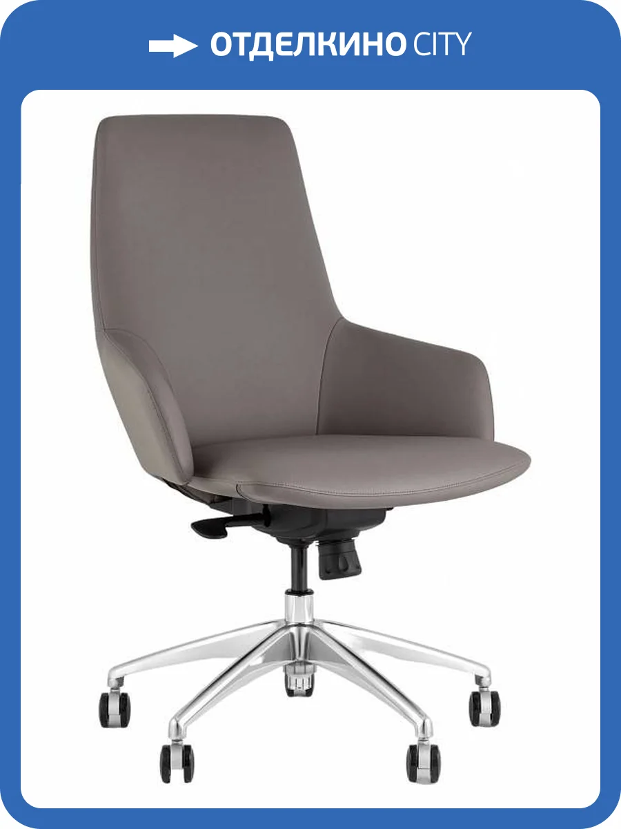 Кресло компьютерное Stool Group TopChairs Bow A332-A 270-38 серый фото 8