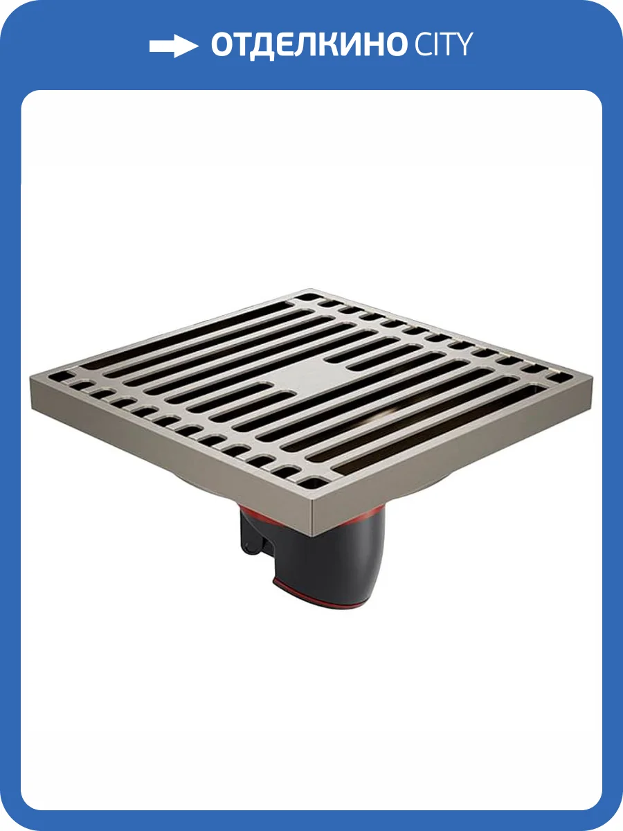 Душевой трап Orange TR01-005ni 10x10 фото 4