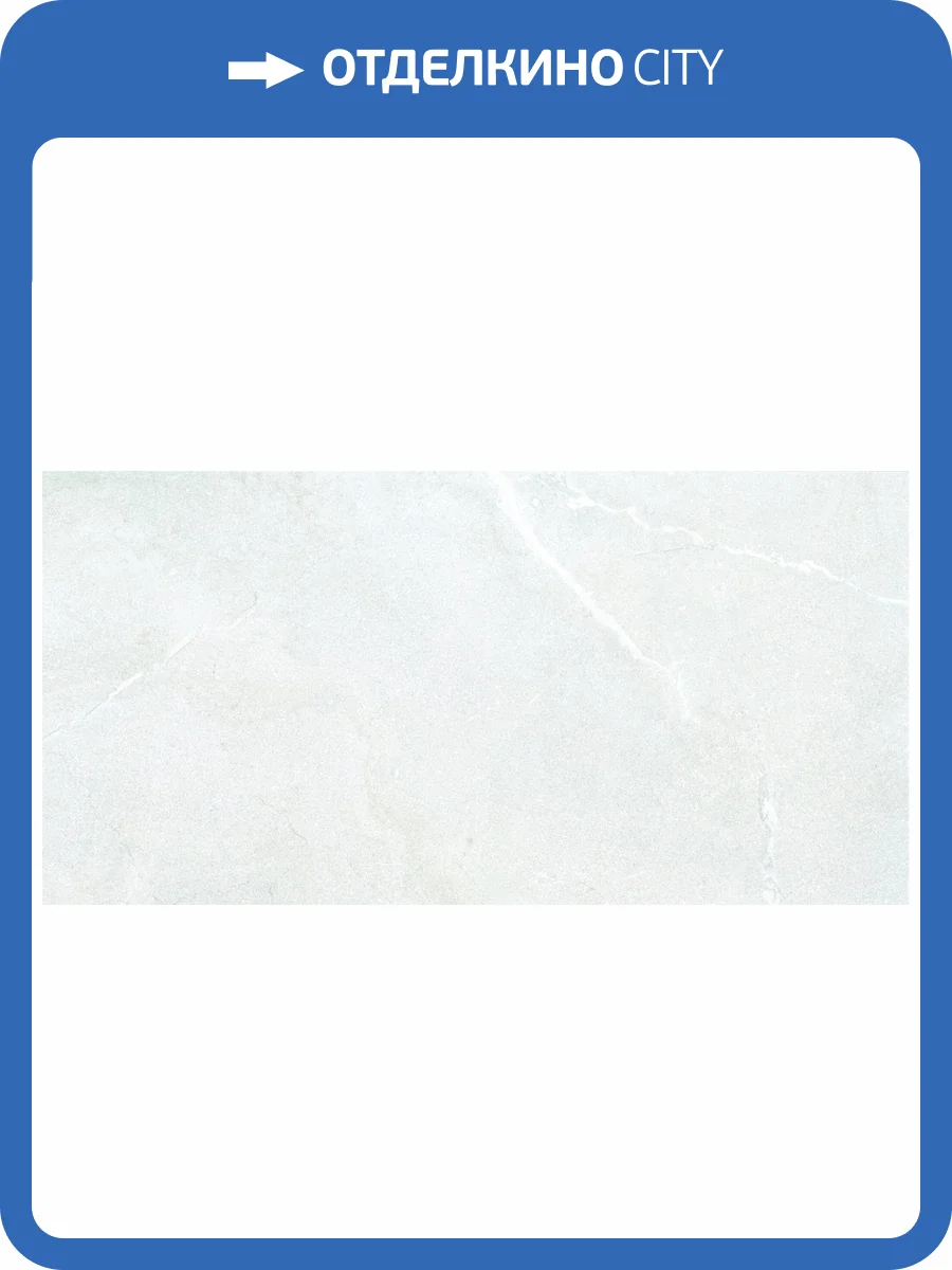 Керамогранит Peronda Lucca 38373 White AS/60X120X0.9/C/R 60x120 фото 11