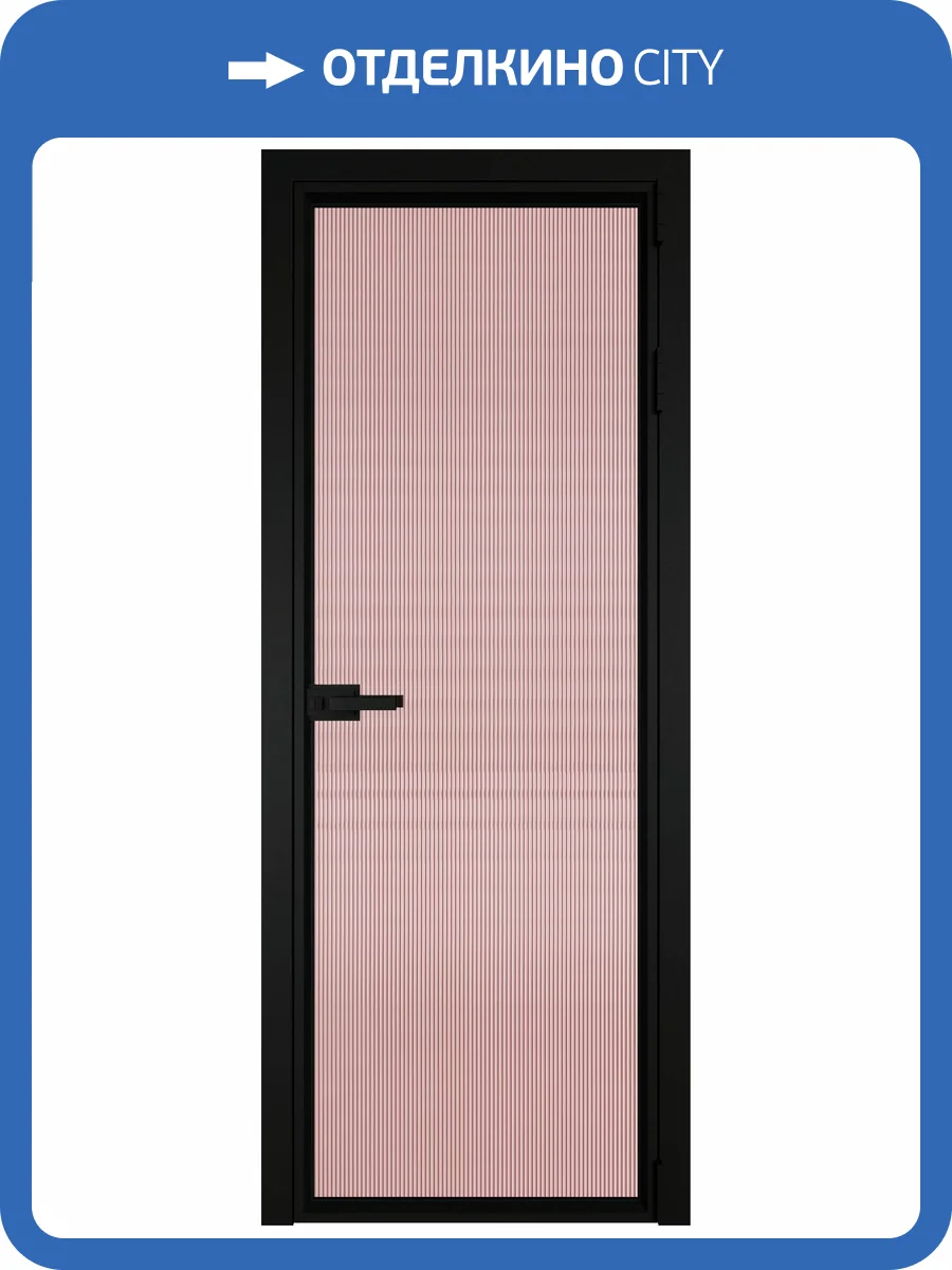 Межкомнатная дверь Profil Doors 1 AV цвет профиля Черный, стекло безопасное 6 мм мору розовое 700x2000 фото 2