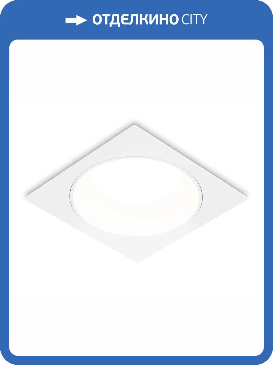 Встраиваемый светильник Ambrella light Techno Spot TN52337 фото 9