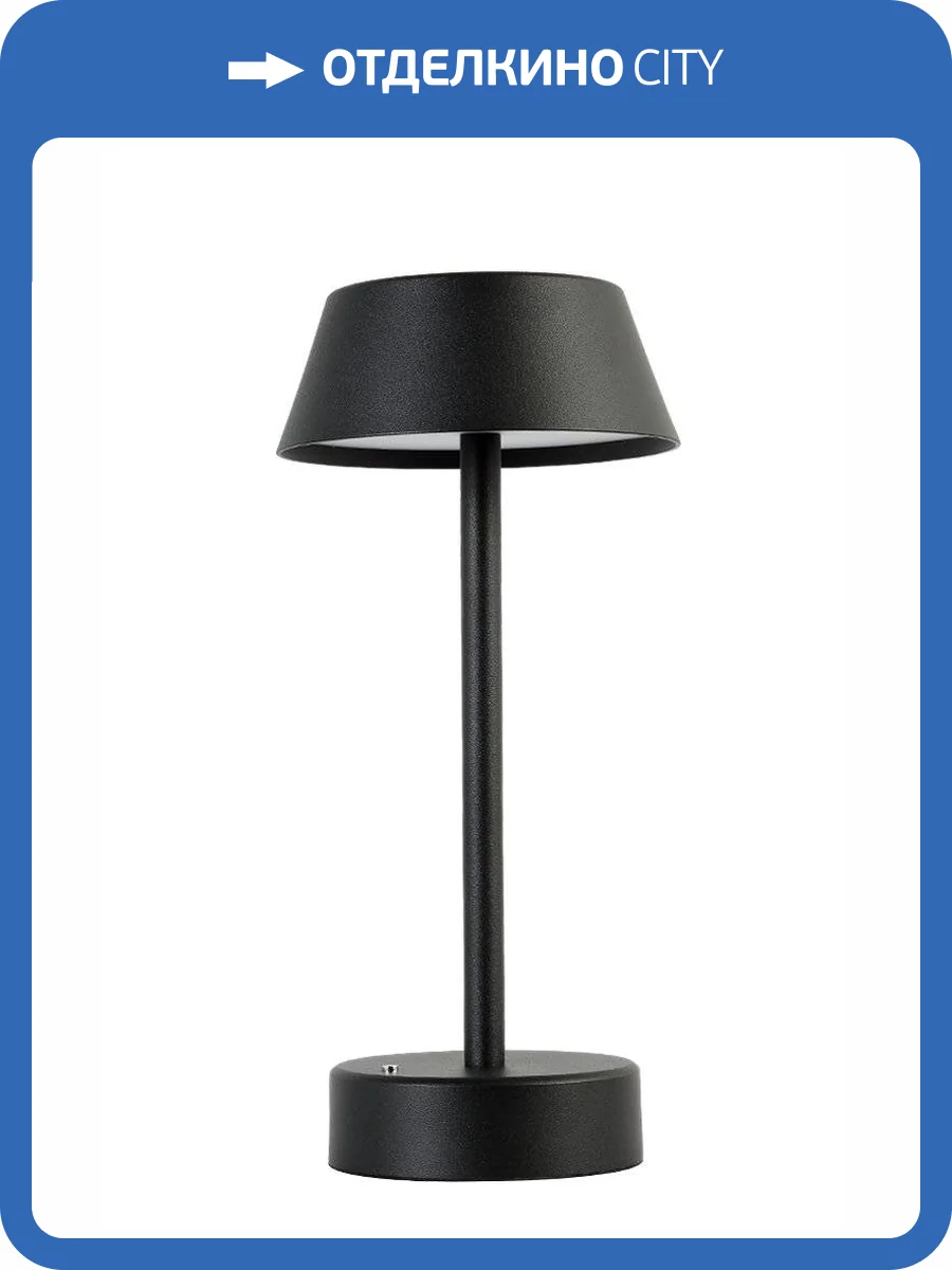 Настольная лампа Crystal Lux Santa LG1 BLACK фото 2