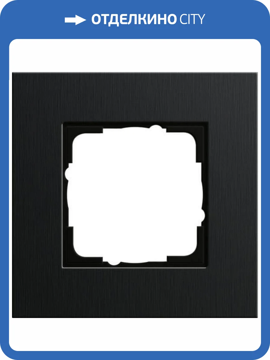 Рамка 1-постовая Gira Esprit черный 0211126 фото 2