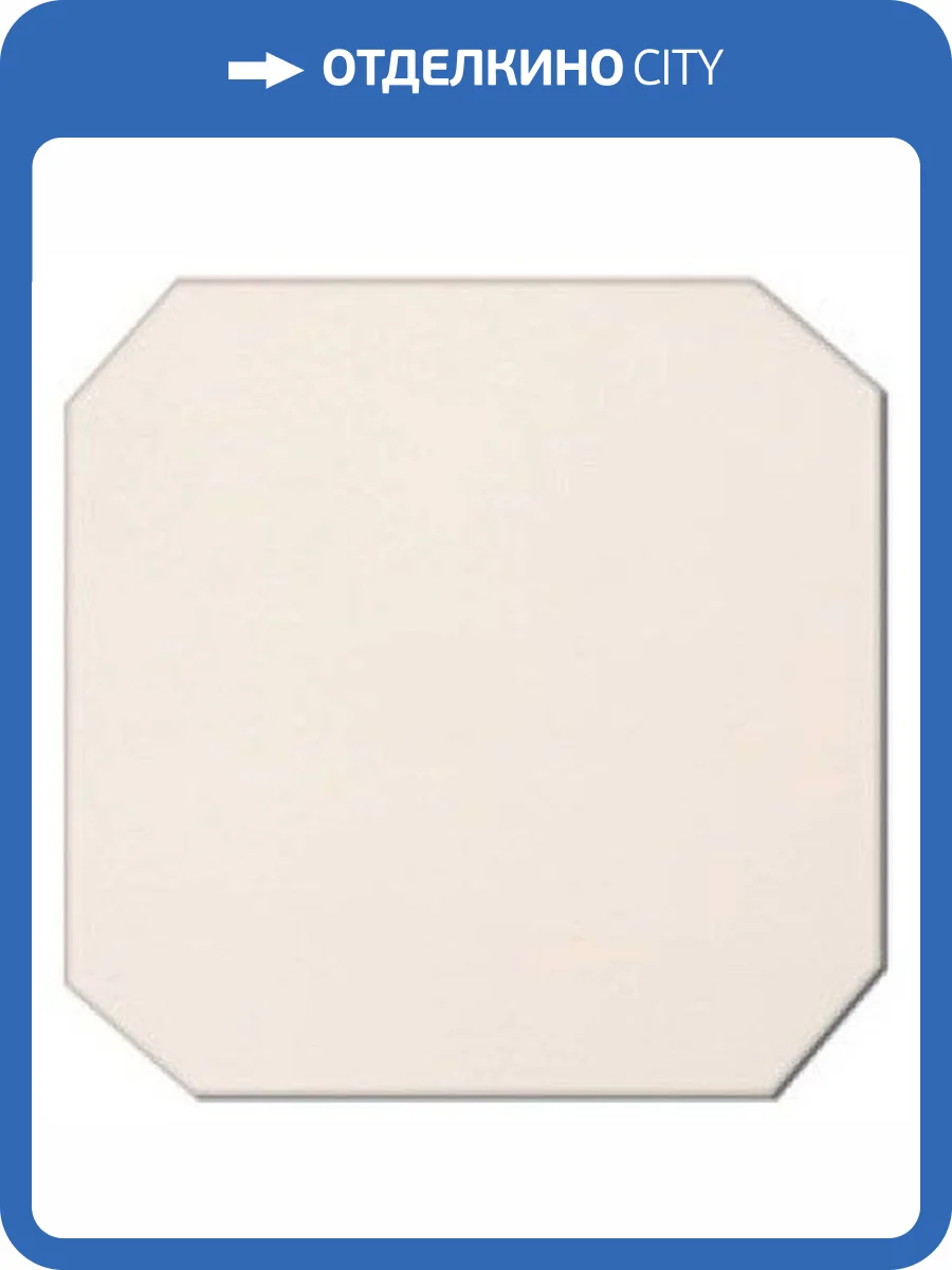 Керамогранит Adex Pavimento ADPV9002 Octogono Biscuit 15x15 фото 2