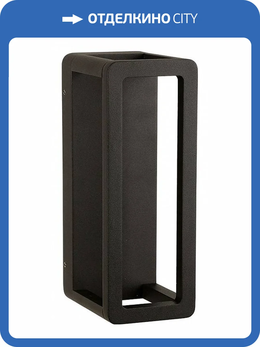 Накладной светильник Arte Lamp Hassaleh A3374AL-1BK фото 2