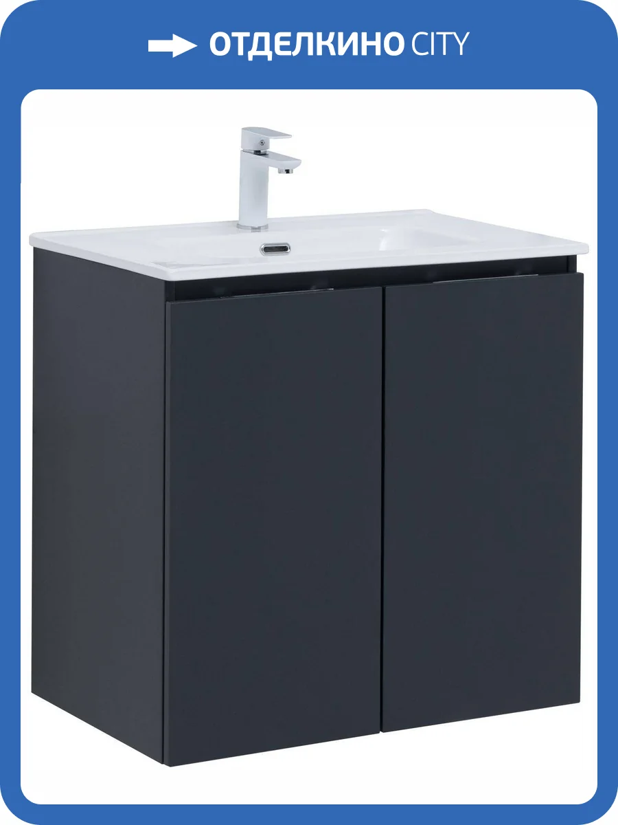 Тумба под раковину Aquanet Алвита New 70 303904 2 дверцы, антрацит фото 11