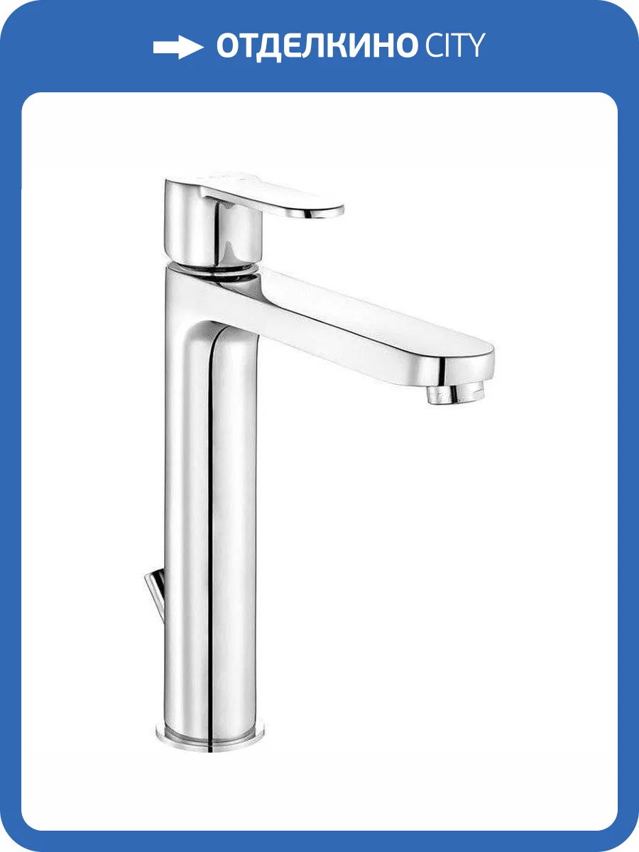 Смеситель для раковины E.C.A. Nita 102188048EX хром фото 3