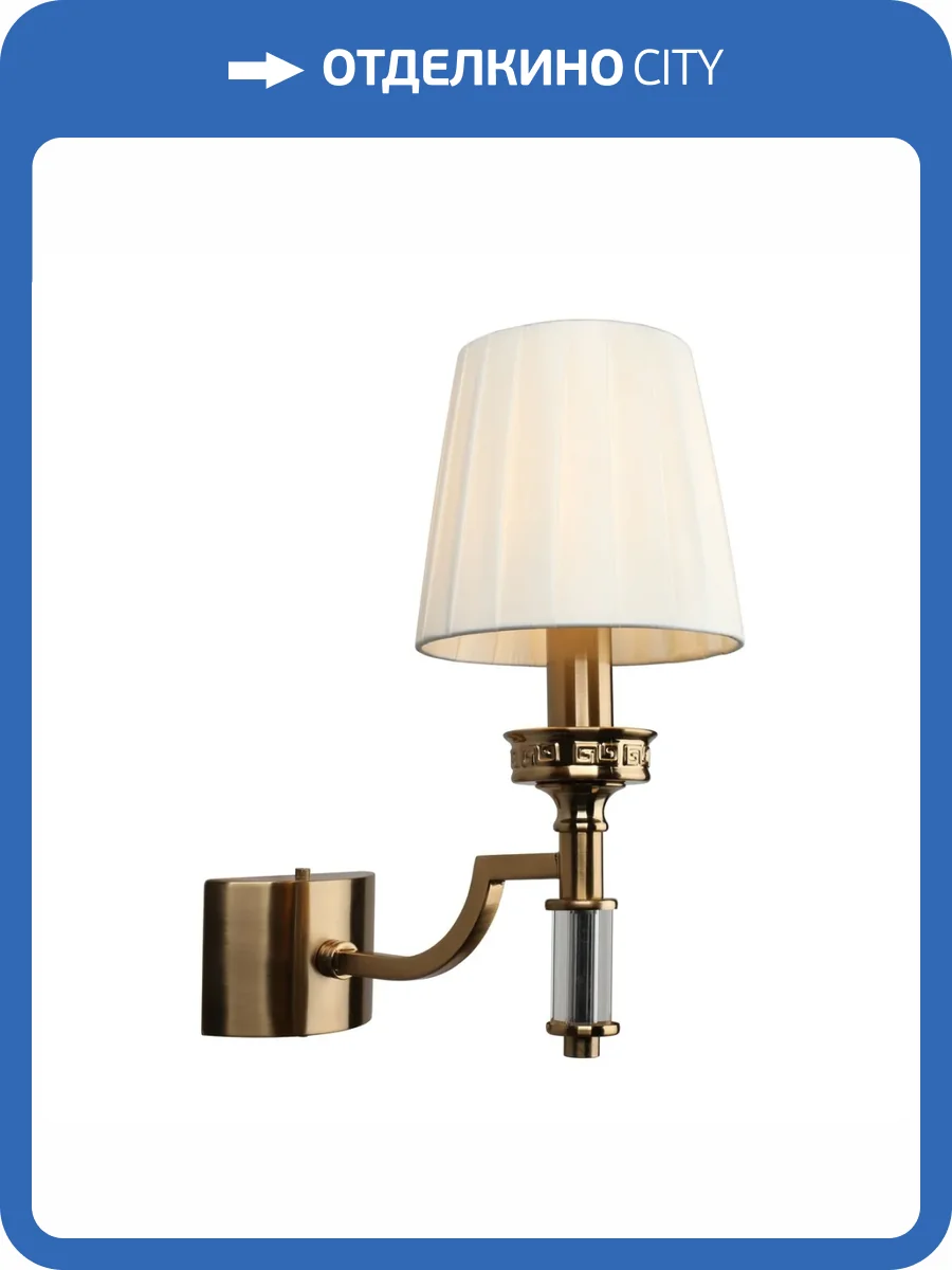 Бра Aployt Patricia APL.716.11.01 фото 2