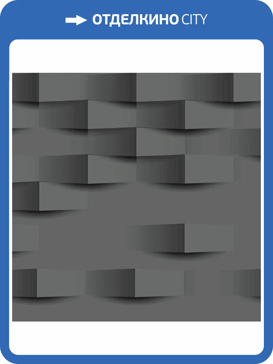 Обои Erismann Contrast 60708-06 фото 2