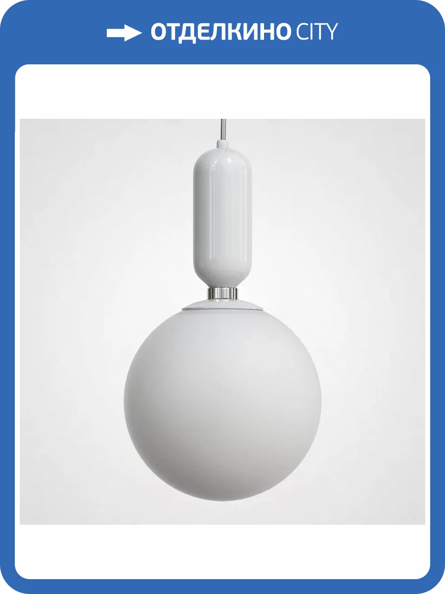 Подвесной светильник Imperium Loft Parachilna Aballs 179984-22 фото 2