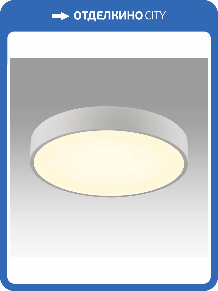 Потолочный светильник Sonex Mitra 7757/48L фото 6