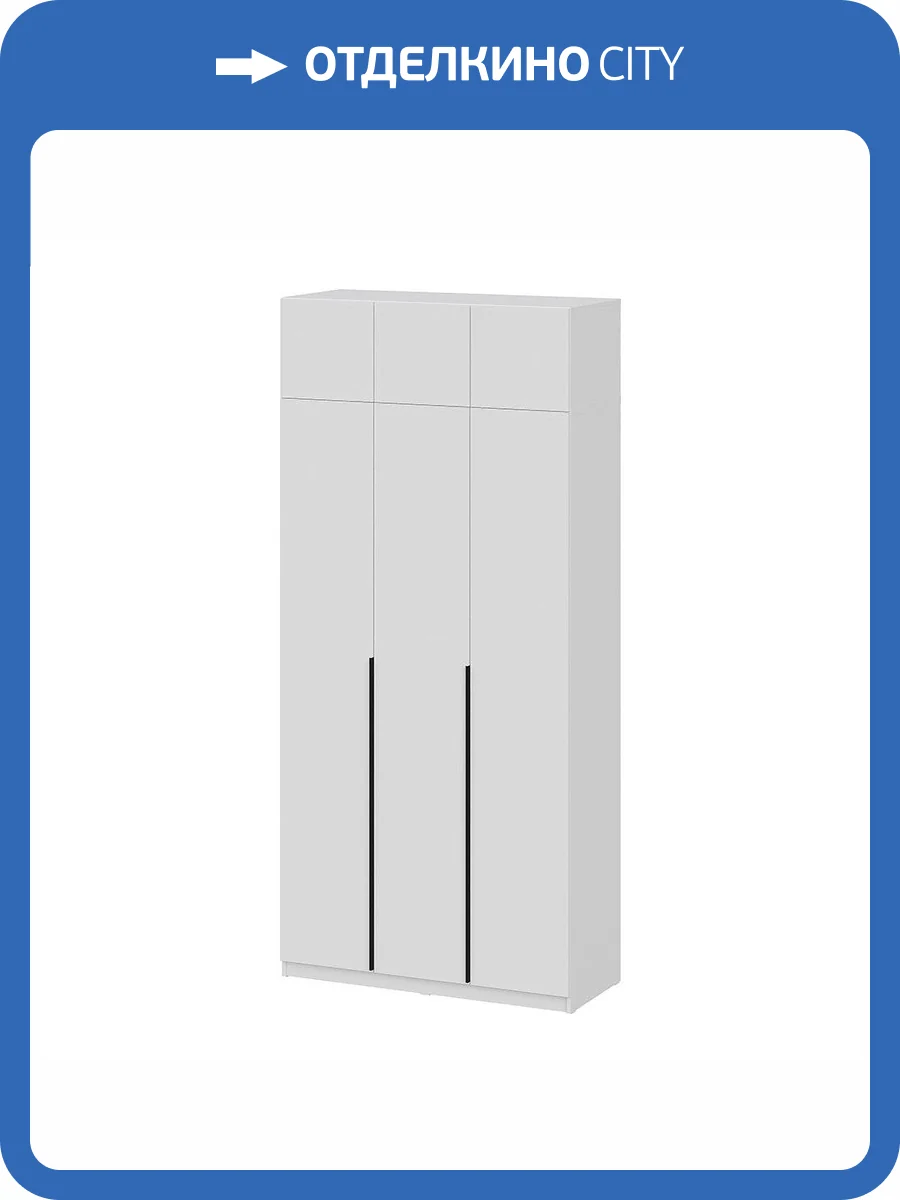 Шкаф Арника ШК 5 (1200) Н01171345 белый с антресолью, 5 полок, штанга фото 4