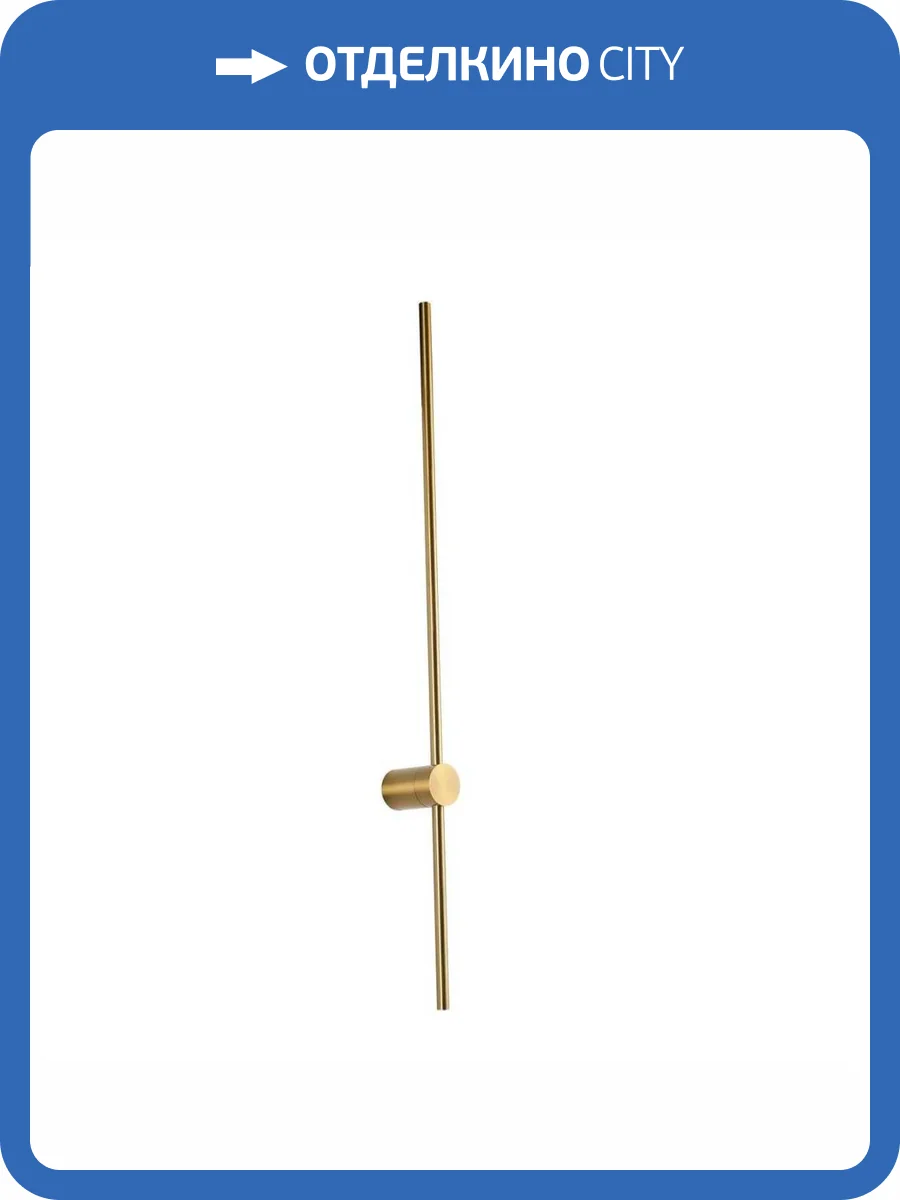 Бра Zortes Anto ZRS.27510.15 фото 9