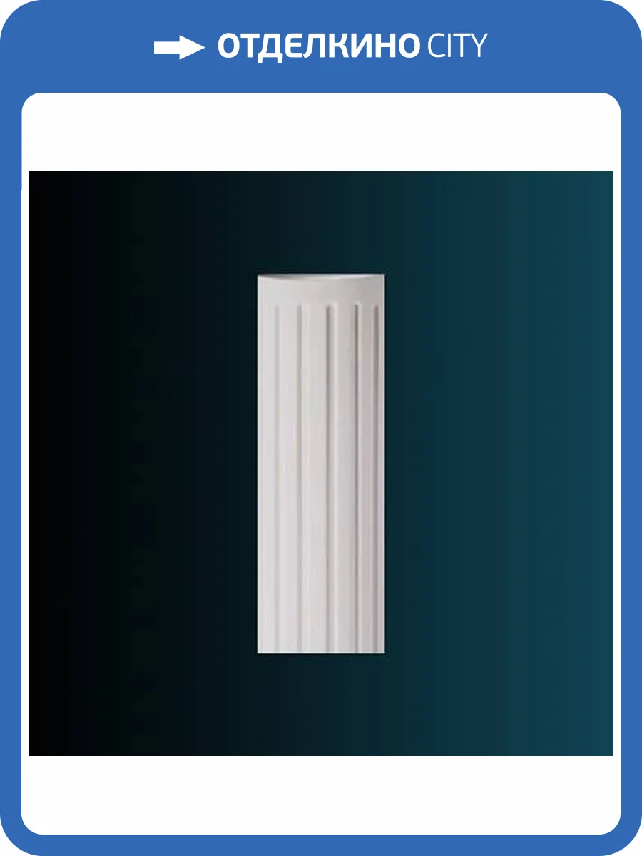 Тело колонны Перфект N3318LW 18x18x270 фото 2